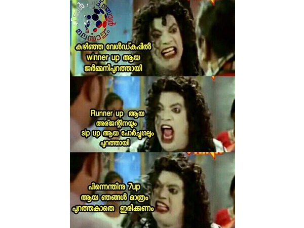 വിന്നര് അപ്പ്, റണ്ണര് അപ്പ് പിന്നെ സെവന് അപ്പ്!!!