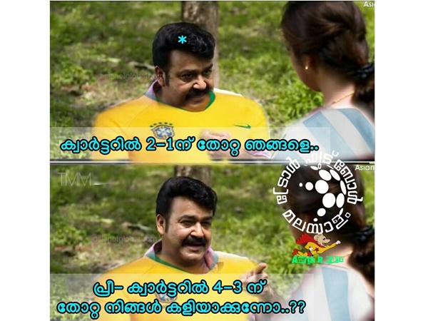 കളിയാക്കുന്നോ...