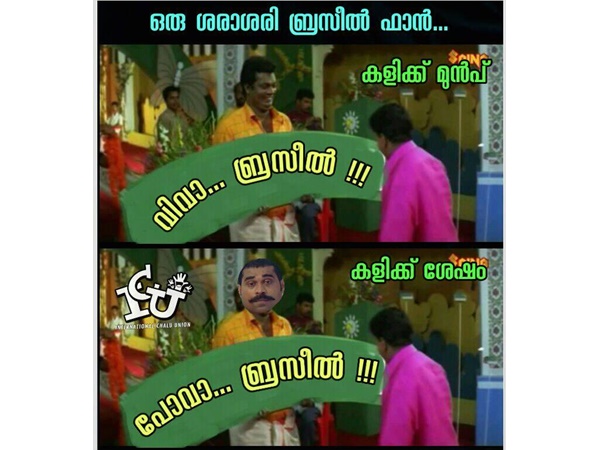 പോവാ ബ്രസീല്