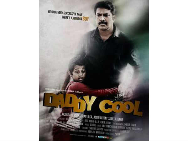 ഡാഡി കൂളിന്റെ സംവിധായകന്