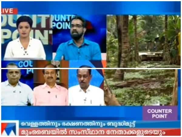 മനോരമയുടെ യാത്ര