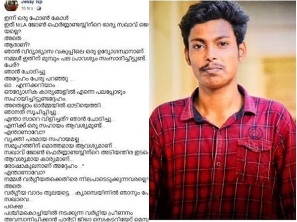 അടിസ്ഥാനരഹിതം