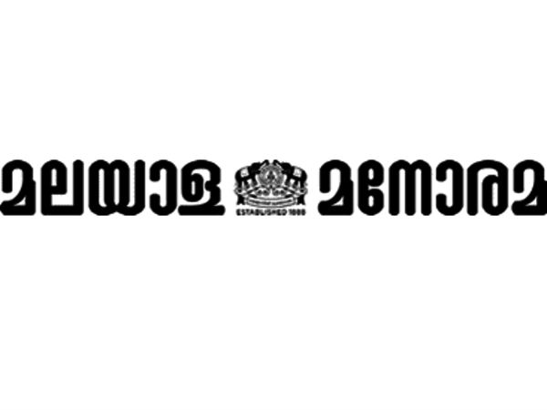 മനോരമയും സിപിഎമ്മും