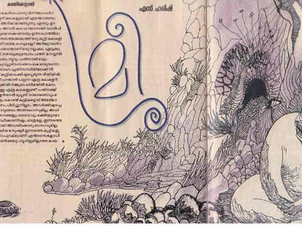 കുട്ടനാട്ടിലെ ദളിത് ജീവിതം