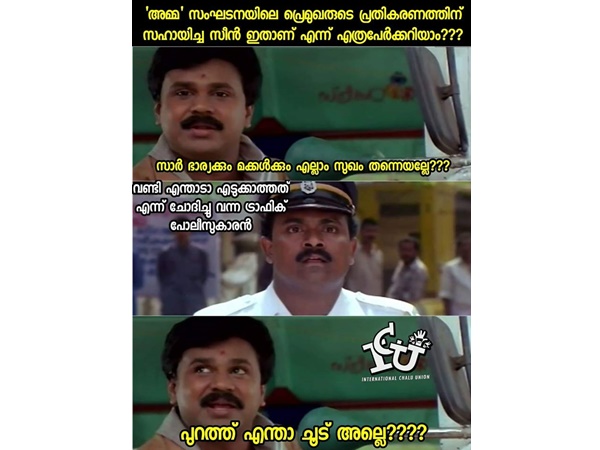 ചക്കാന്ന് ചോദിച്ചാല് ചുക്ക് ന്ന്!!!
