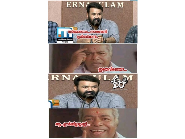 ഊര്മിള ഉണ്ണി
