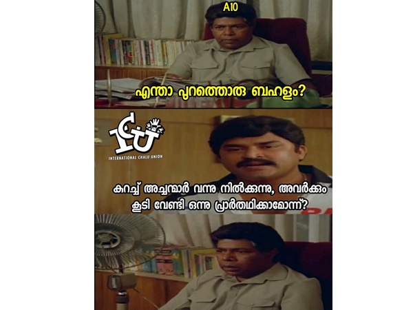 അച്ചന്മാര്ക്കും