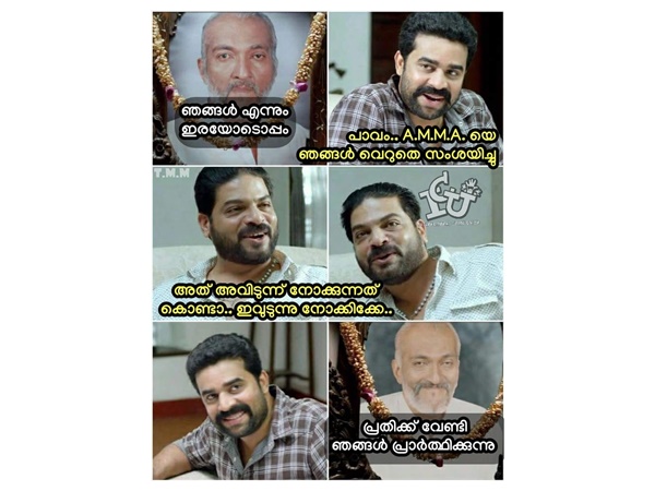 ഒന്ന് മാറി നിന്ന് നോക്കിക്കേ...