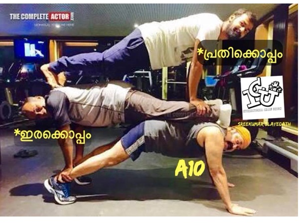 ഇതാണ് അത്...