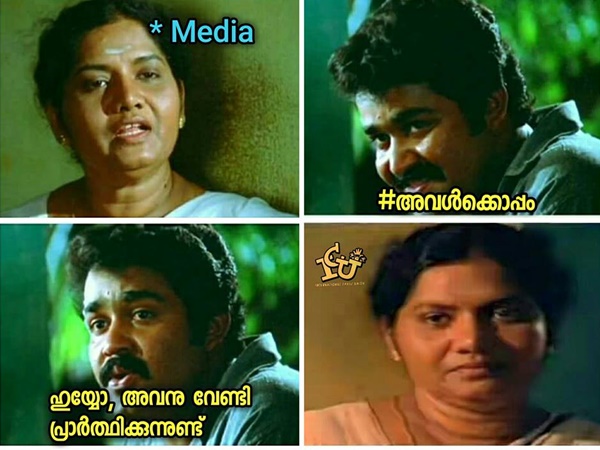 അത് മാത്രം പറ്റില്ലല്ലോ