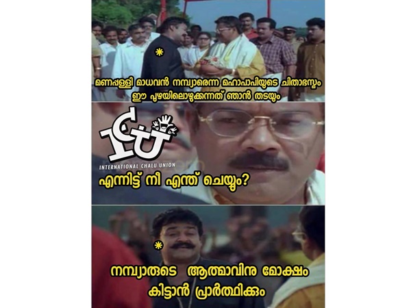 നരസിംഹത്തില്