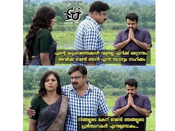 ഈ സീന് പണ്ടേ വിട്ടതാ...