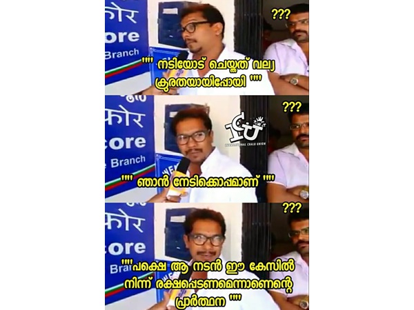 ഇവനാണ് നടന്... നുമ്മ പറഞ്ഞ നടന്