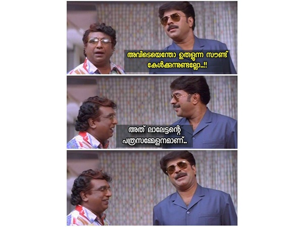 ഉരുളുന്ന സൗണ്ട്