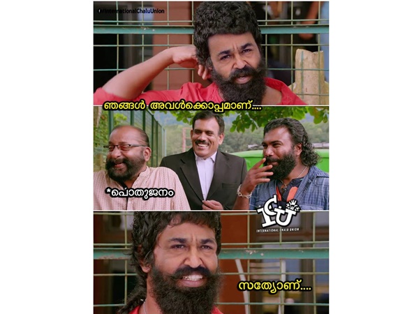 എല്ലാവരും വിശ്വസിച്ച്