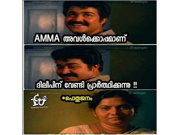 ഓ... വിശ്വസിച്ച്...