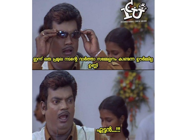 ശരിക്കും ഏട്ടന്