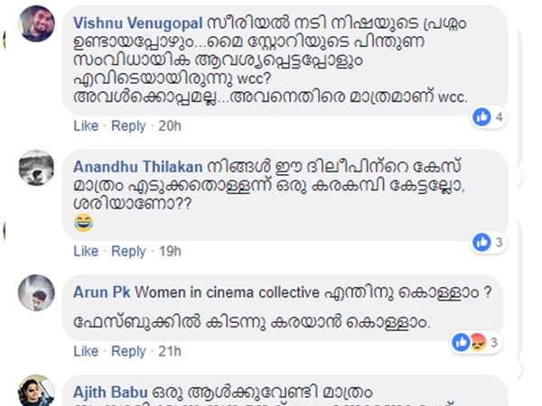 നല്ല പിള്ള ചമയാതെ