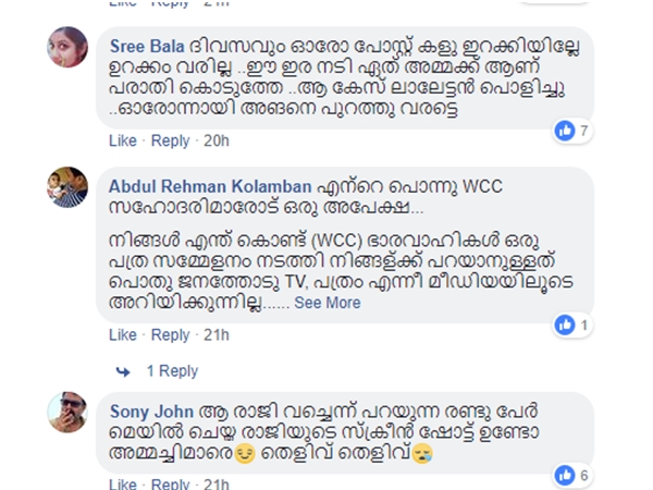 കിടന്നു മോങ്ങാതെ