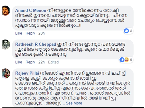 കണ്ടം വഴി