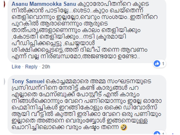 ഒരു ചുക്കും