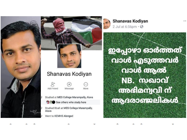 വോയ്സ് ക്ലിപ്പ്