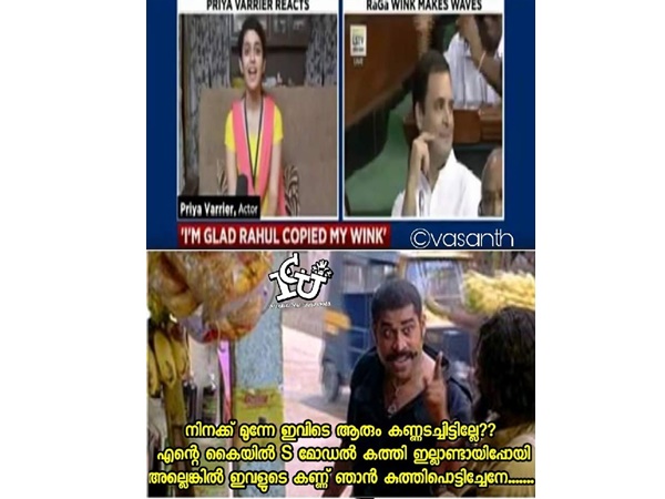 ആരും കണ്ണടച്ചിട്ടില്ലേ...