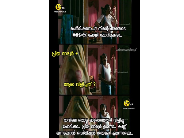 വിളി വരും