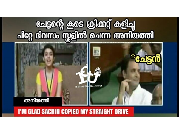 അതുക്കും മേലെ