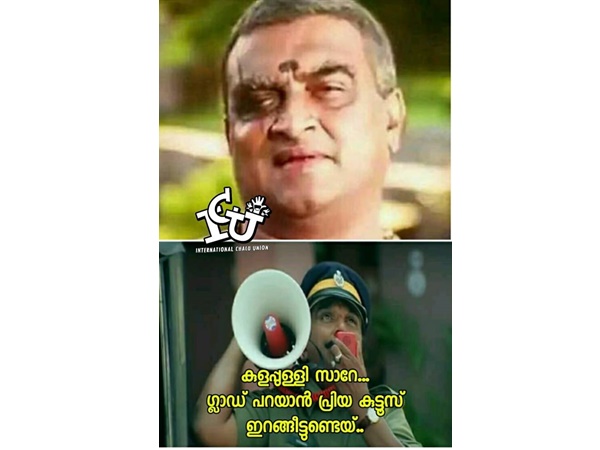 കുട്ടൂസ് ഇറങ്ങിയിട്ടുണ്ട്