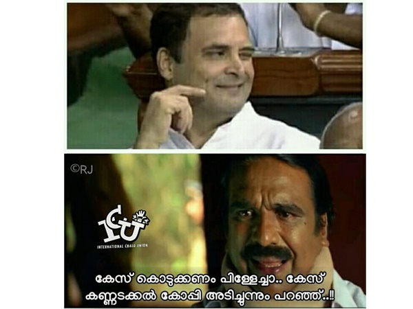 കേസ് കൊടുക്കണം