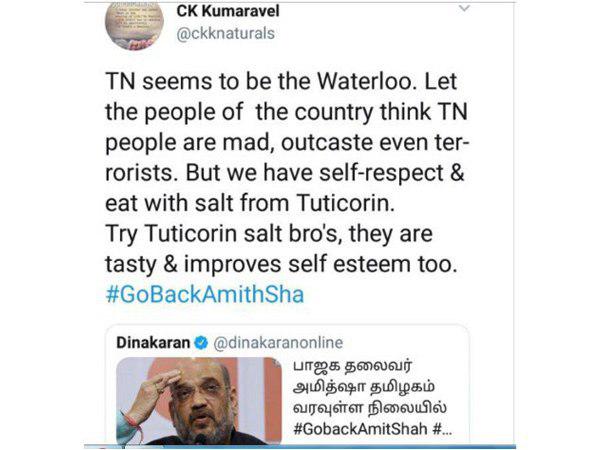 ഹാഷ് ടാഗുകള്