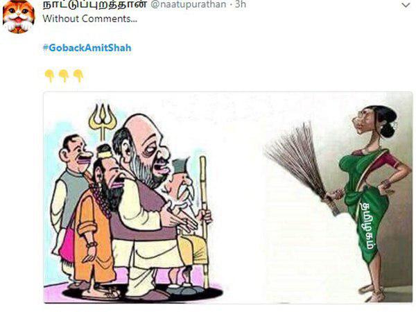 തൂത്തുക്കുടി വെടിവെയ്പ്പ്