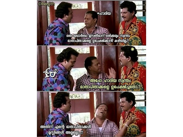 അത് ശരിയാണല്ലോ