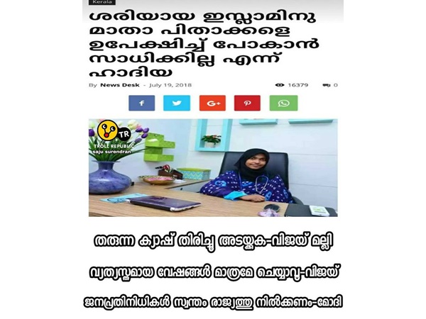ഇവര്ക്കും പറയാം...