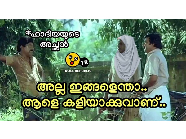 ആളെ കളിയാക്കുന്നോ...