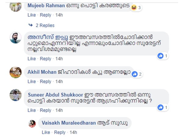 ഗവര്ണര് റെഡി