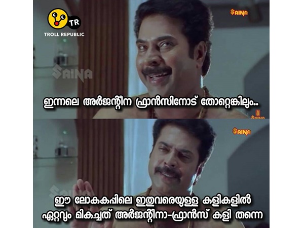 മികച്ച കളി