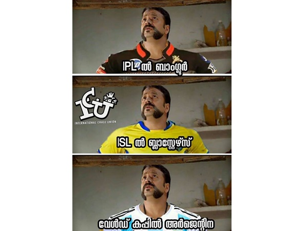ദുരന്തം ഫാന്
