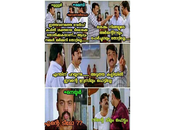 ഓരോരോ ആഗ്രഹങ്ങളേ