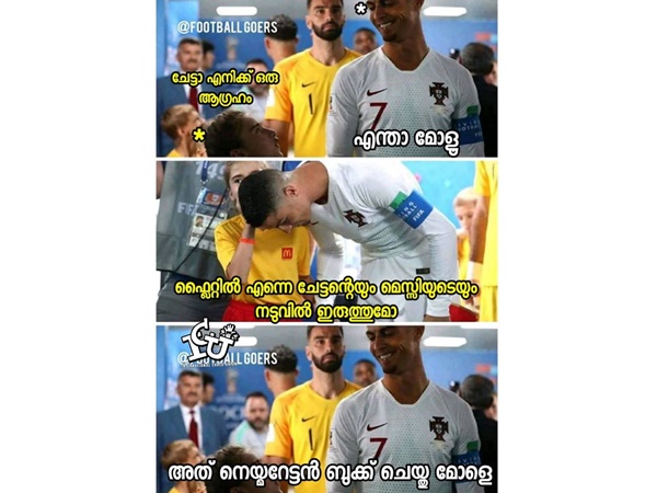 സ്വപ്നം