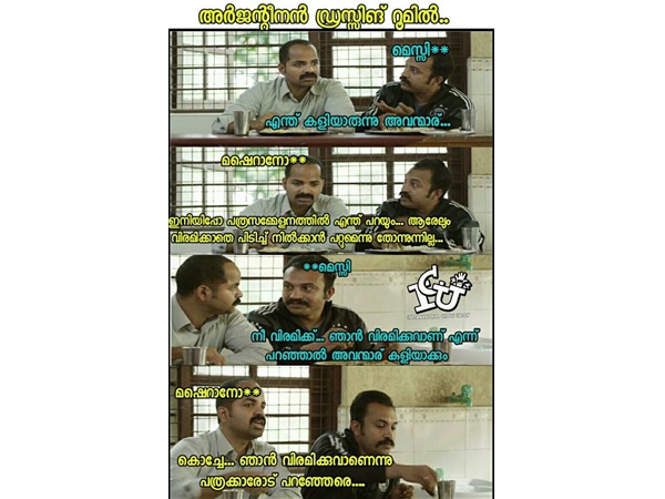 വിരമിക്കല്