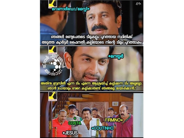 ടീം ഗെയിം