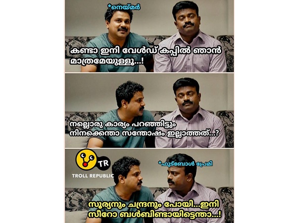 നെയ്മര്
