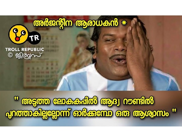 നാണക്കേട് ഒഴിവാക്കിയില്ലേ