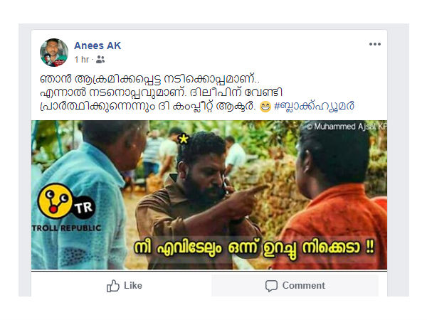 എവിടെയെങ്കിലും ഉറച്ച് നില്ക്കാന്