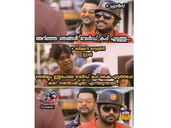 അല് ദുരന്തകഥ