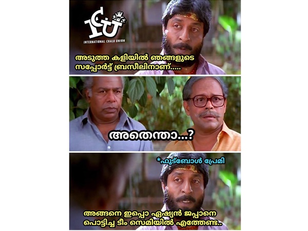 ഇനിയിപ്പോ അങ്ങനെ
