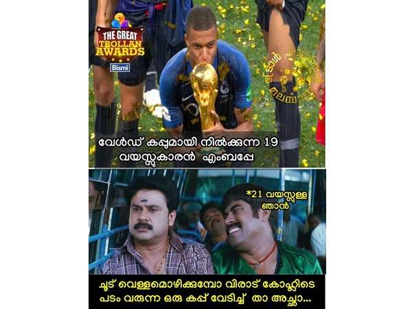 കണ്ട് പഠിക്കണം!