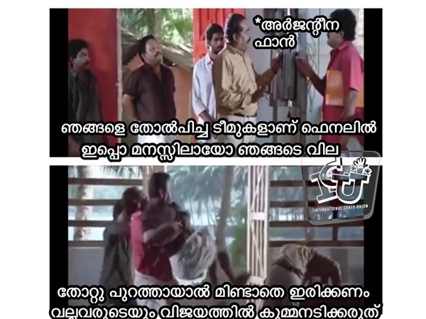 കുമ്മനടിക്കരുത്...